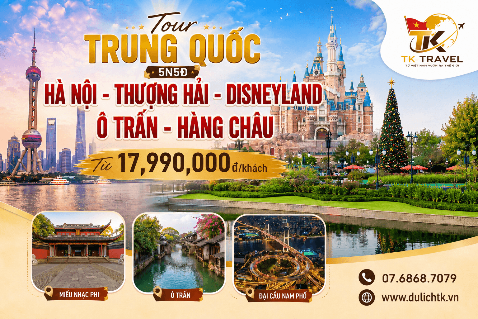 TOUR TRUNG QUỐC | HÀ NỘI - THƯỢNG HẢI - DISNEYLAND - Ô TRẤN - HÀNG CHÂU | 5N5Đ